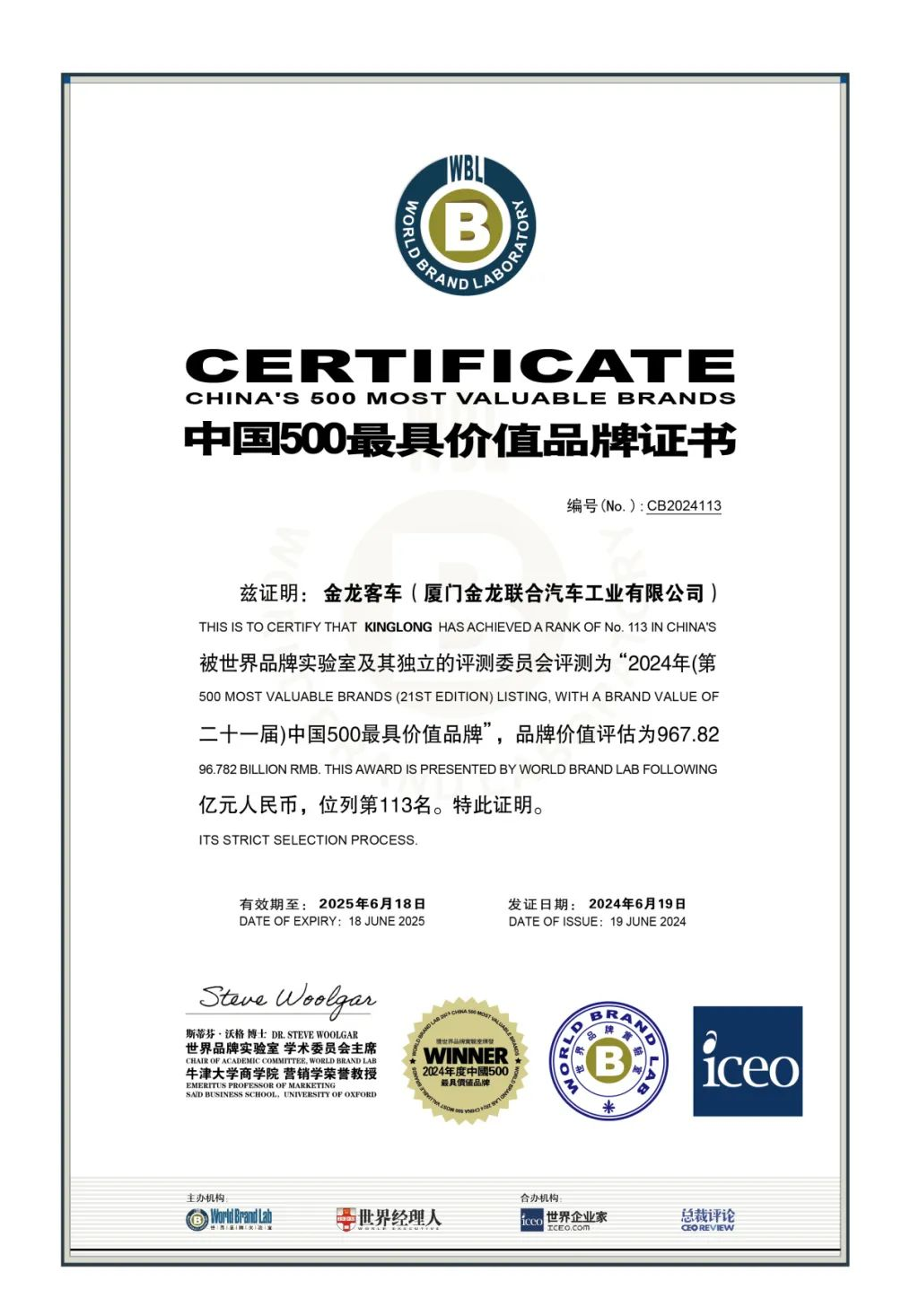 1753433439383 1635c3a34e7c2cd340fc84815dd5a95e