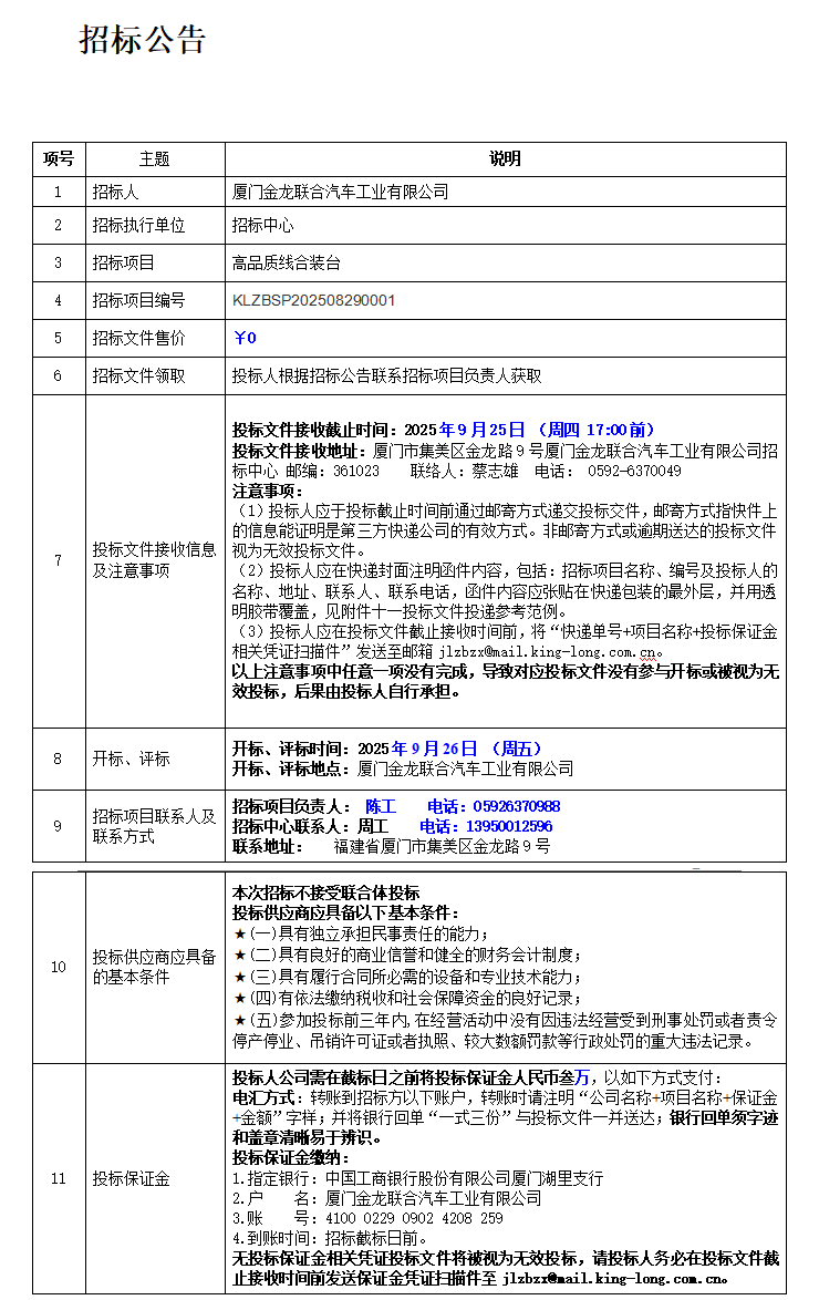 無(wú)標(biāo)題